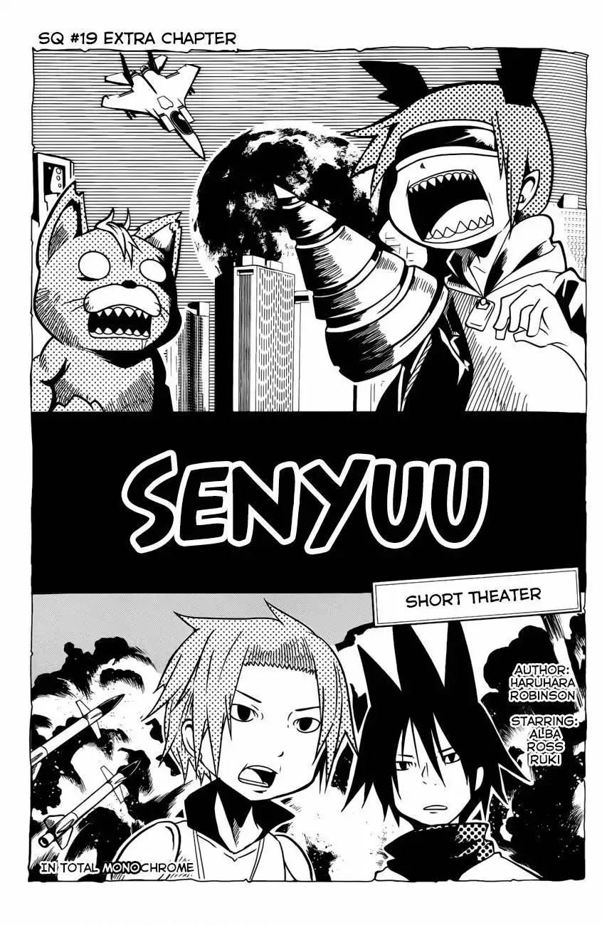 Senyuu JUMP SQUARE (SQ) Chapter 13.005 1